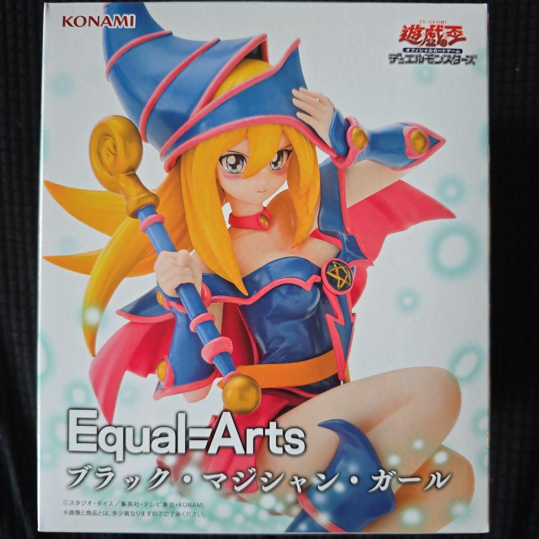 Equal=Arts ブラックマジシャンガール フィギュア 遊戯王 コナミ