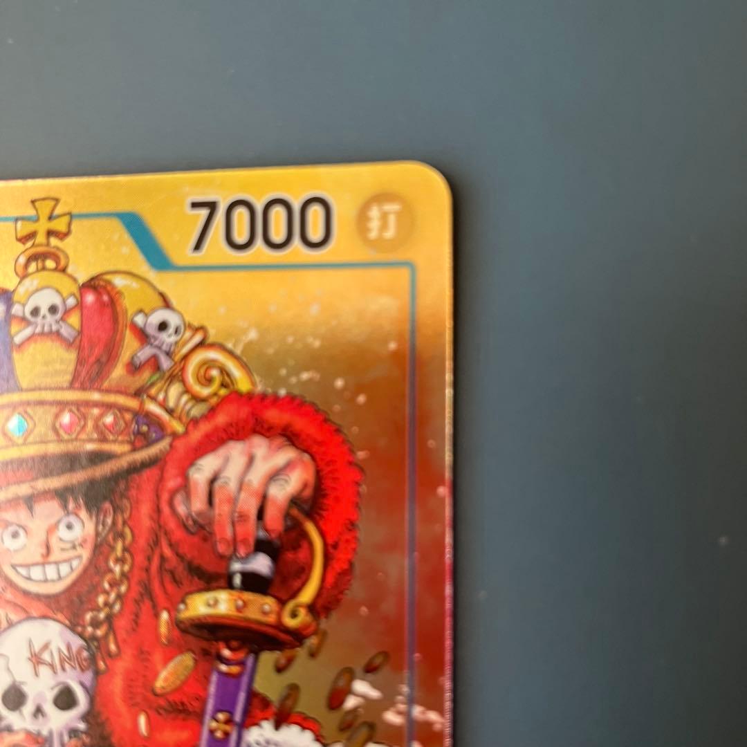 モンキー・D・ルフィ 週刊少年ジャンプ付録 P-043 - メルカリ