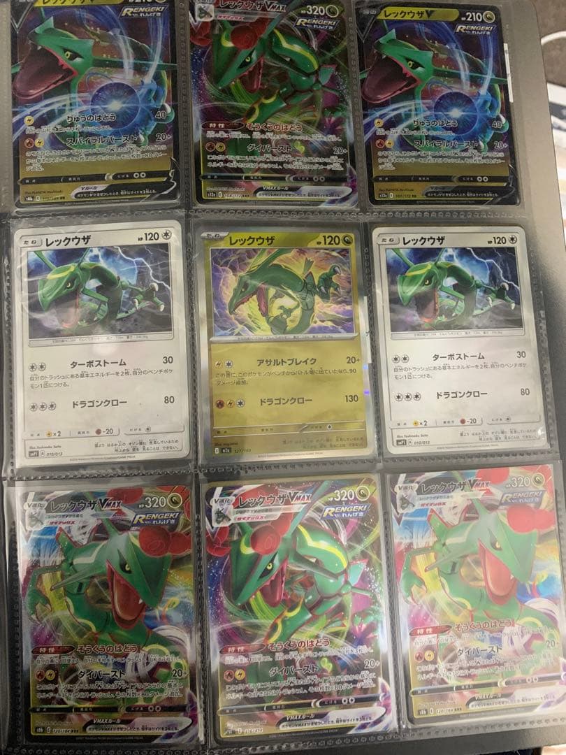 レックウザ V・VMAX トレーディングカードセット スペシャルデッキセット リザードンVSTAR vs レックウザVMAX