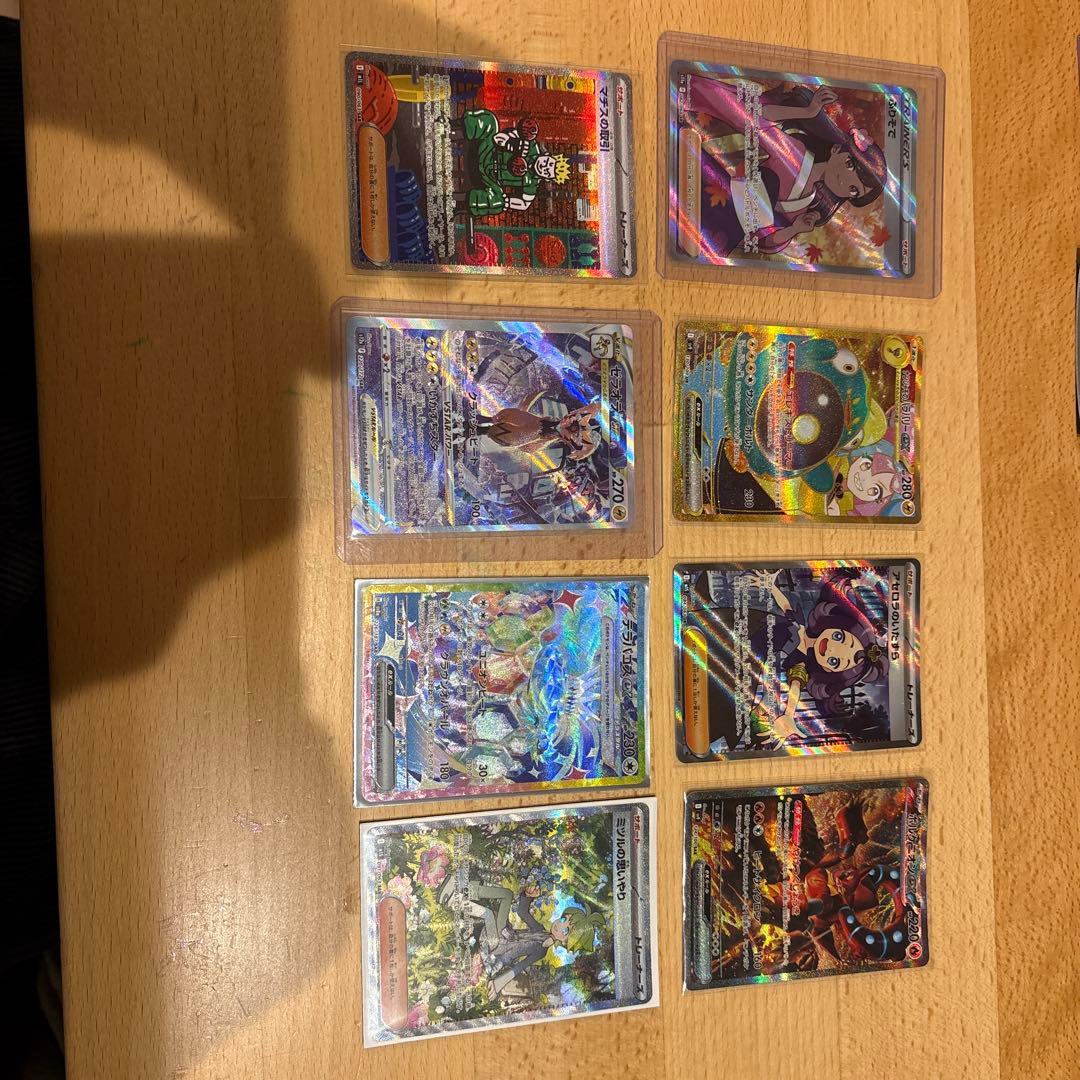 ポケモンカード SR SSR まとめ売り 合計8枚 - メルカリ