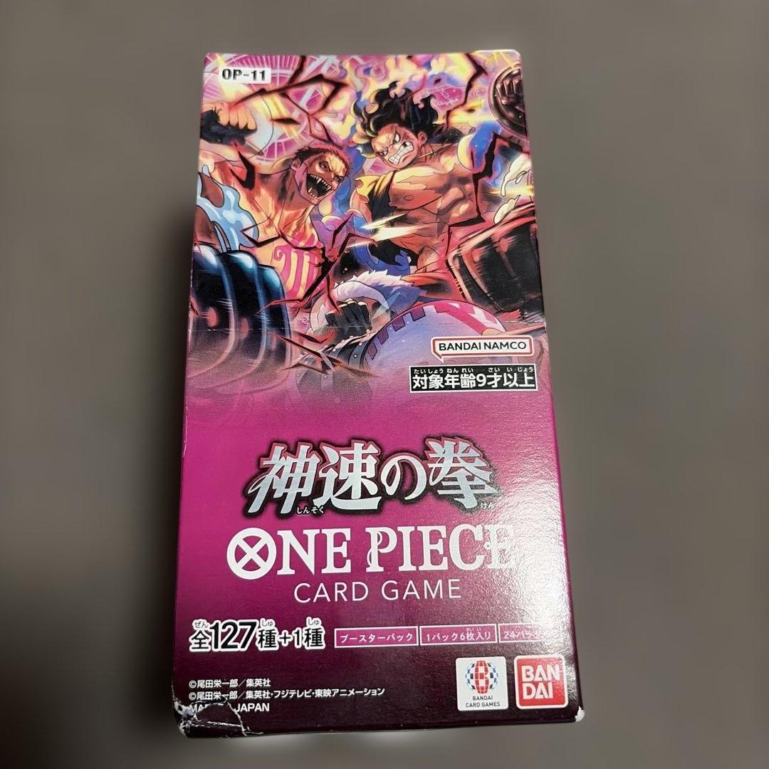 神速の拳 ONE PIECE CARD GAME OP-11 訳アリ - メルカリ