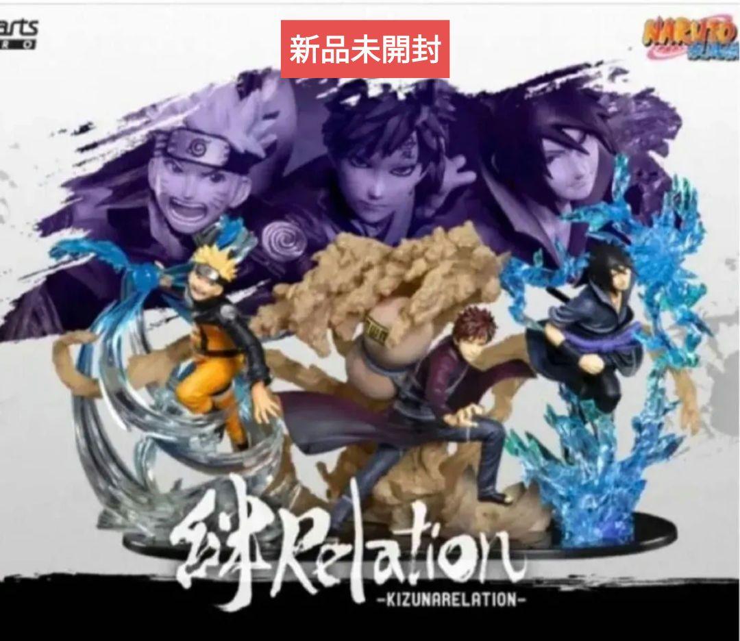 新品ナルト＆サスケ＆我愛羅　NARUTO フィギュアーツZERO　セット フィギュアーツZERO 我愛羅-疾風伝- 絆Relation | 魂ウェブ