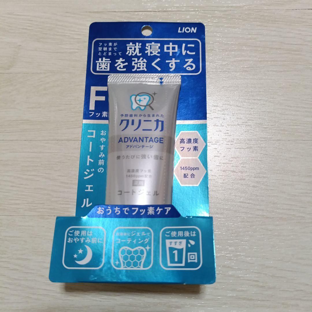 クリニカアドバンテージ コートジェル 60g　LION