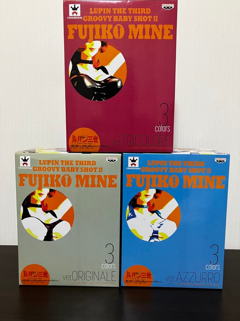 ルパン三世 GROOVY BABY SHOT II 峰不二子 フィギュアセット