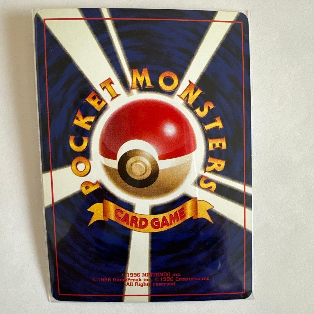 当時物ポケモンカード ラッキー HP120 LV.55 - メルカリ