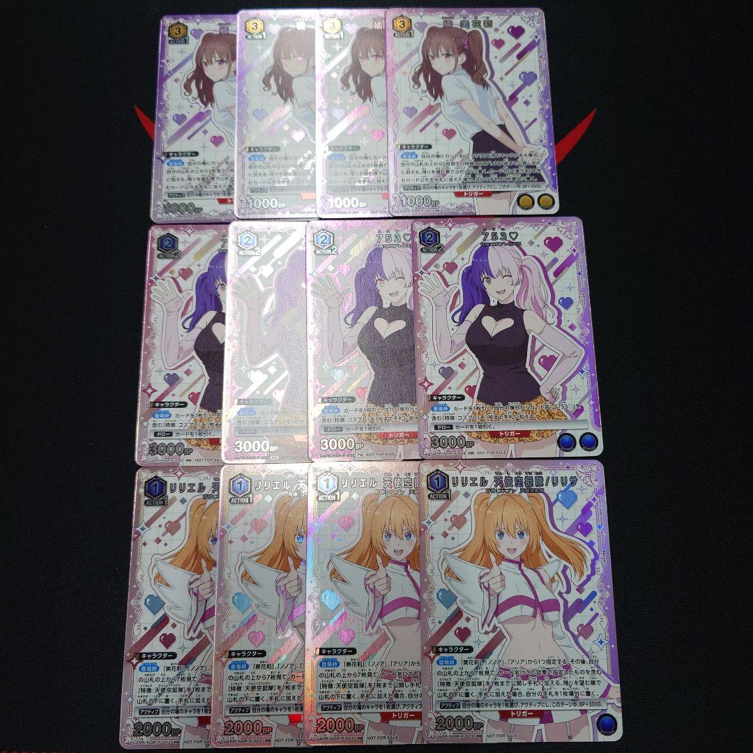 ユニオンアリーナ　2.5次元の誘惑　ユニチケ　各4枚　セット カードダスドットコム 公式サイト | 商品情報 - UNION ARENA