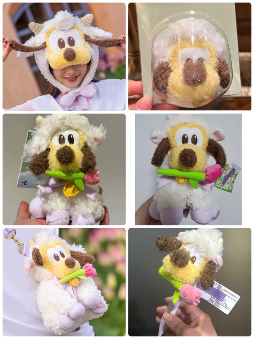 あげ丸　上海ディズニー　イースター　プルート　ぬいぐるみ　グッズ
