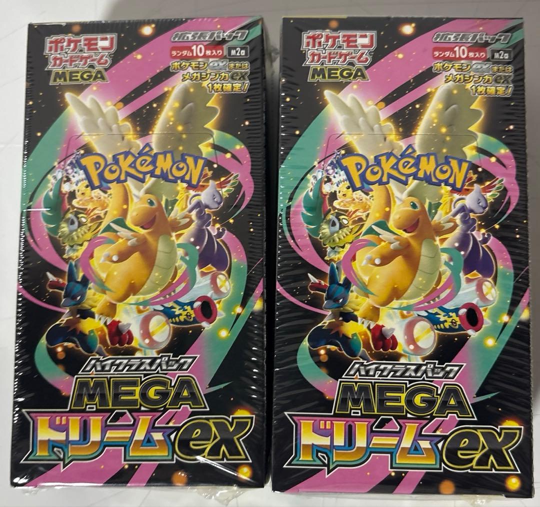 ポケモンカードゲーム　メガドリーム　シュリンク付き未開封