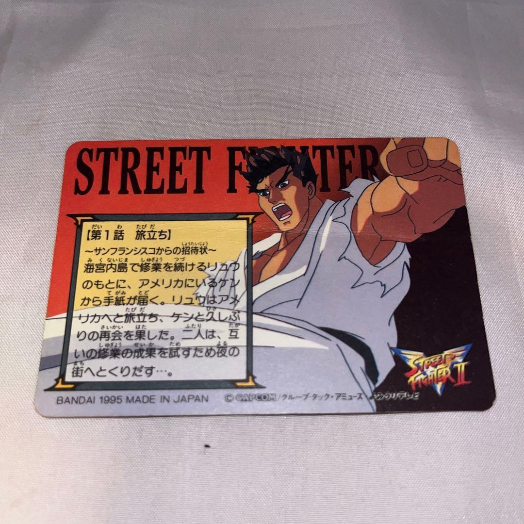 希少】ストリートファイターⅡ カードダス プリズム 第1・7弾