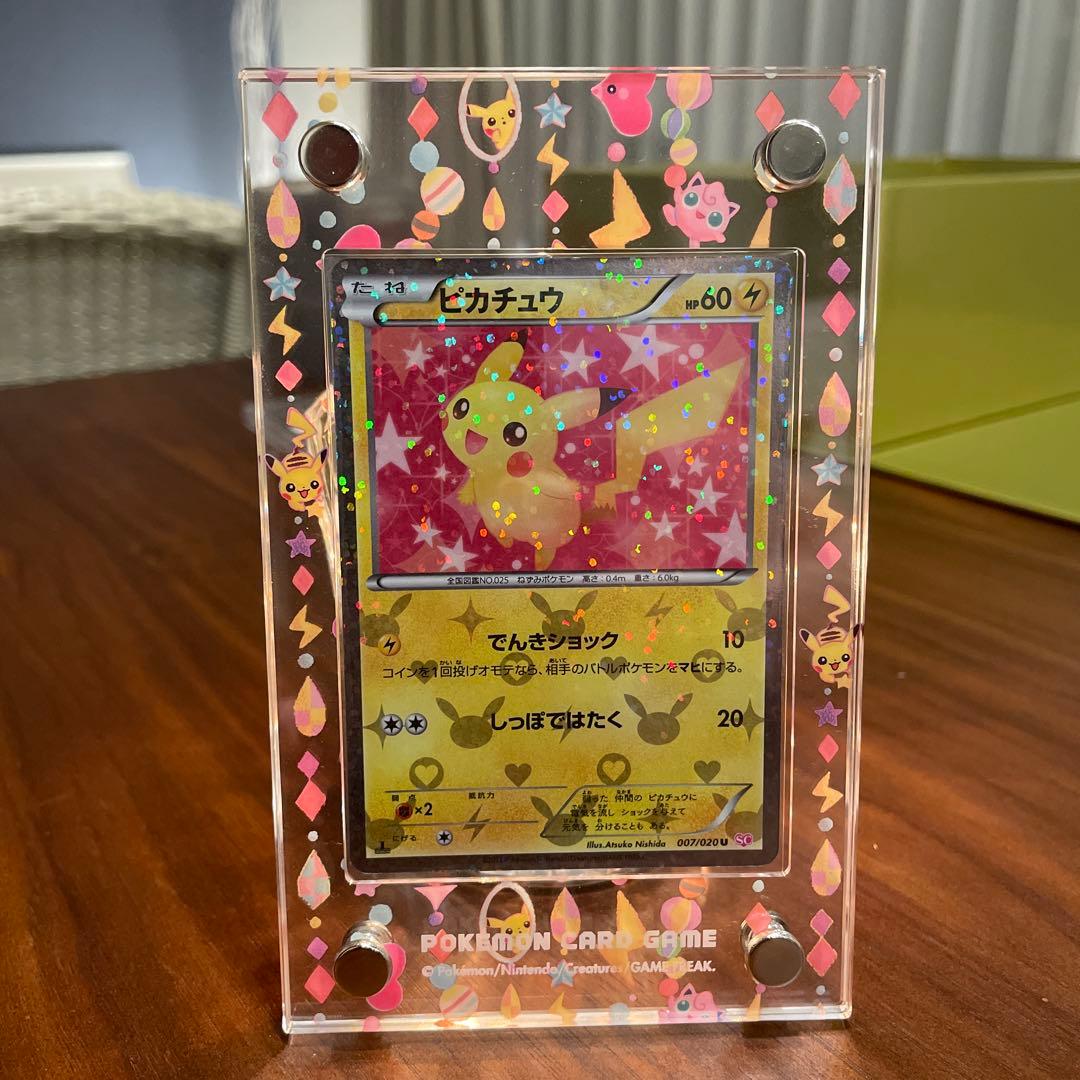 ポケキュンコレクション ピカチュウ u 007/020 【超希少】ケース付き