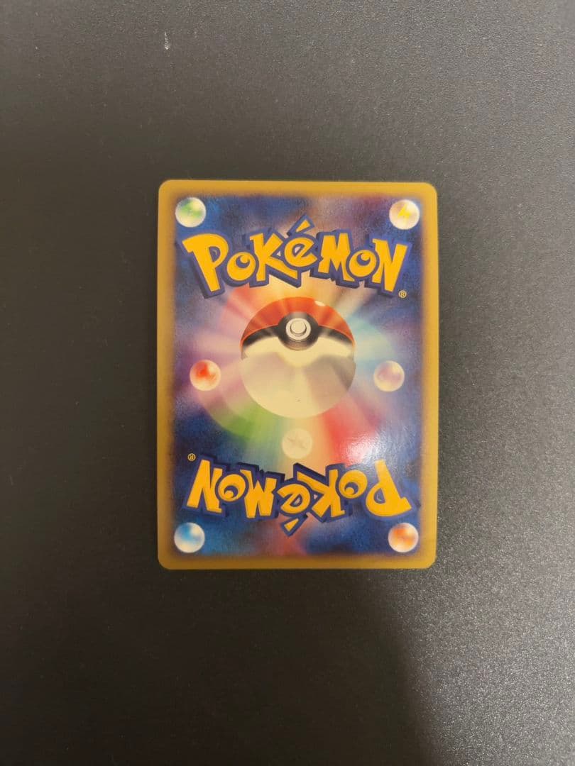 モジャンボLV.X ☆ Pt4 アルセウス光臨 004/090 - メルカリ