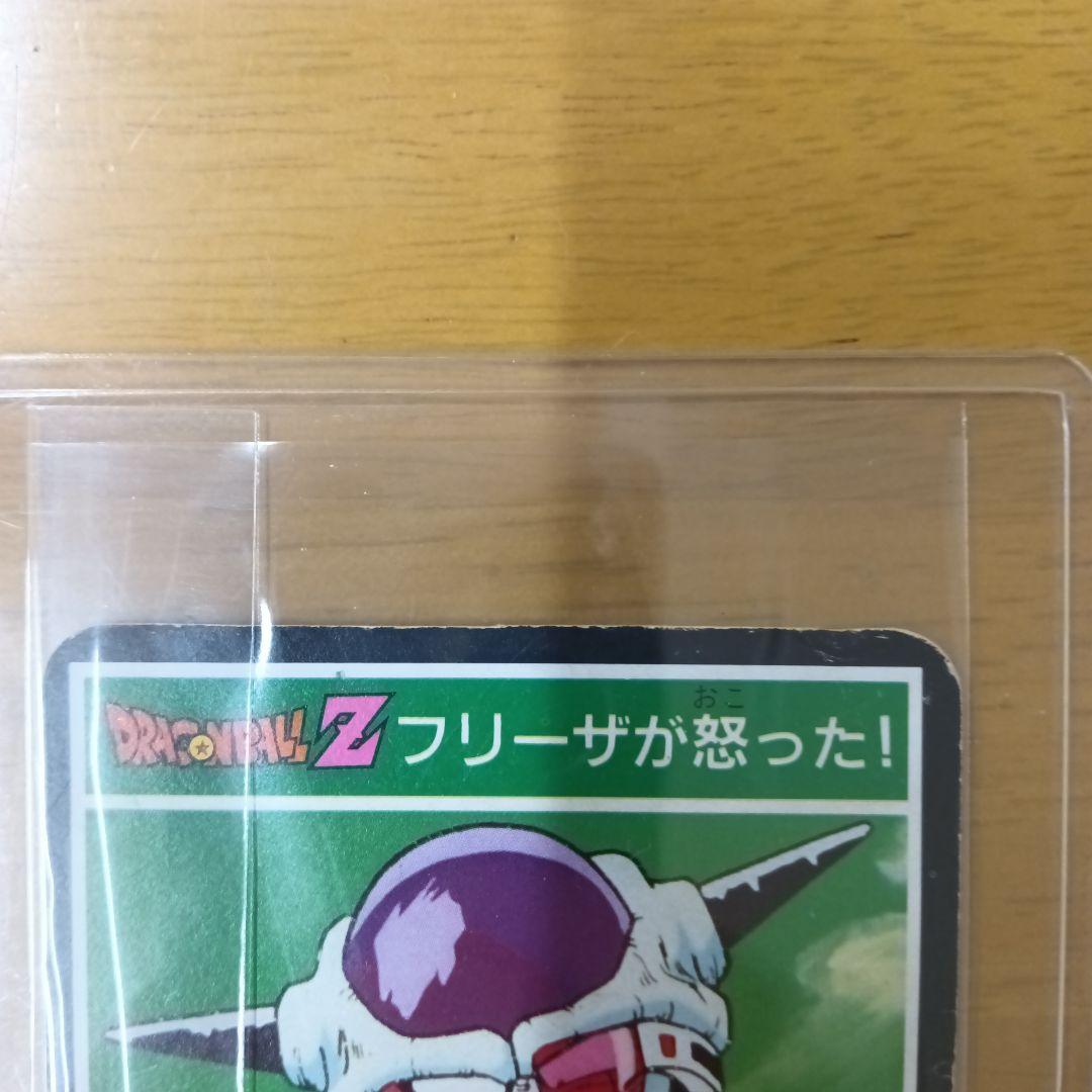 希少、レア】【ドラゴンボールZ】 プリズムカード カード『フリーザの