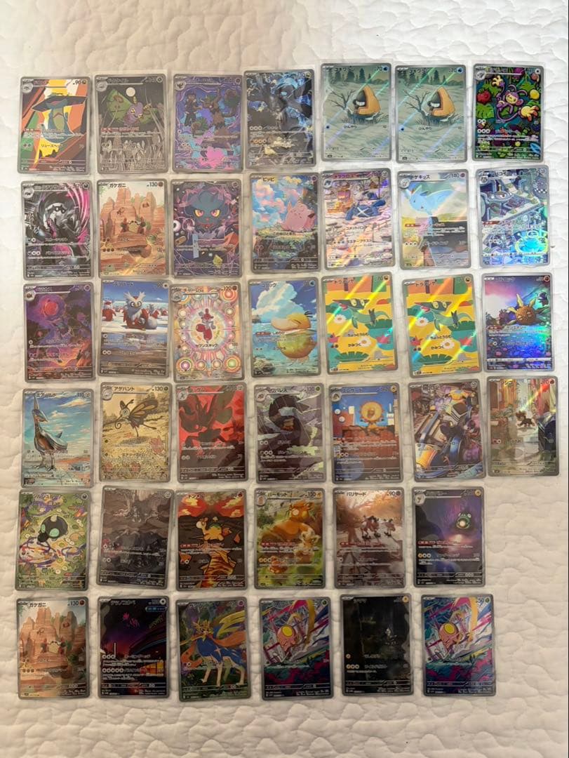 ポケモンカード arのみ40枚 まとめ売り - メルカリ