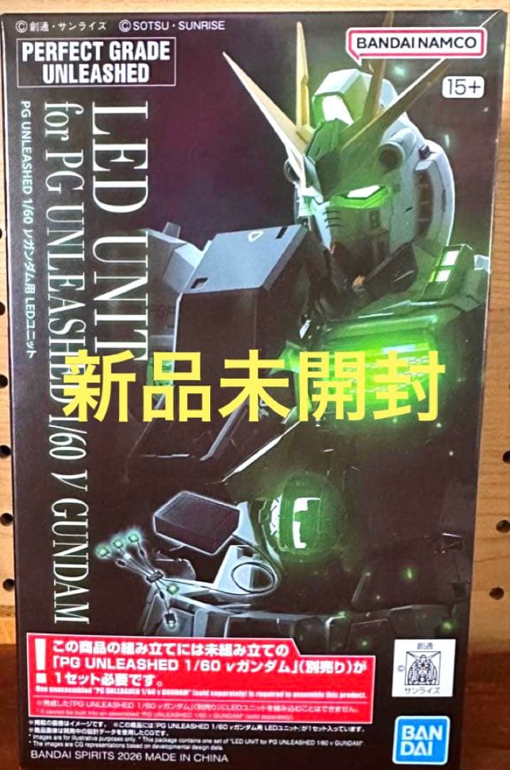 新品未開封 PG UNLEASHED 1/60 νガンダム用 LEDユニット - メルカリ
