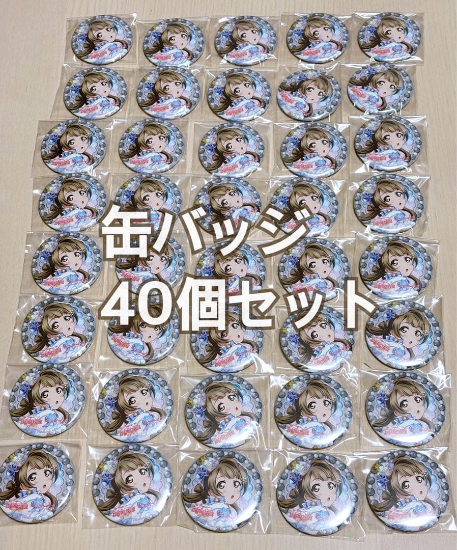 ラブライブ！南ことり エアコミケ缶バッジ ラブライブ 南ことり 缶バッジ 75mm WonderfulRush - メルカリ