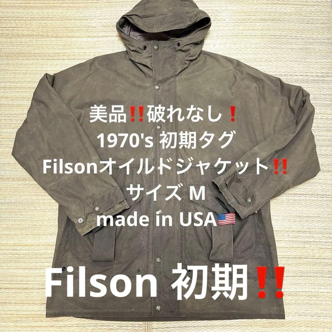 美品❗️入手困難❗️made in USA/Filson オイルドジャケット‼️ M
