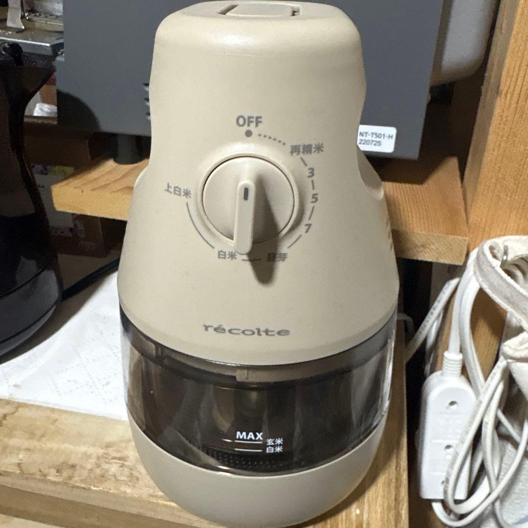 récolte 精米機