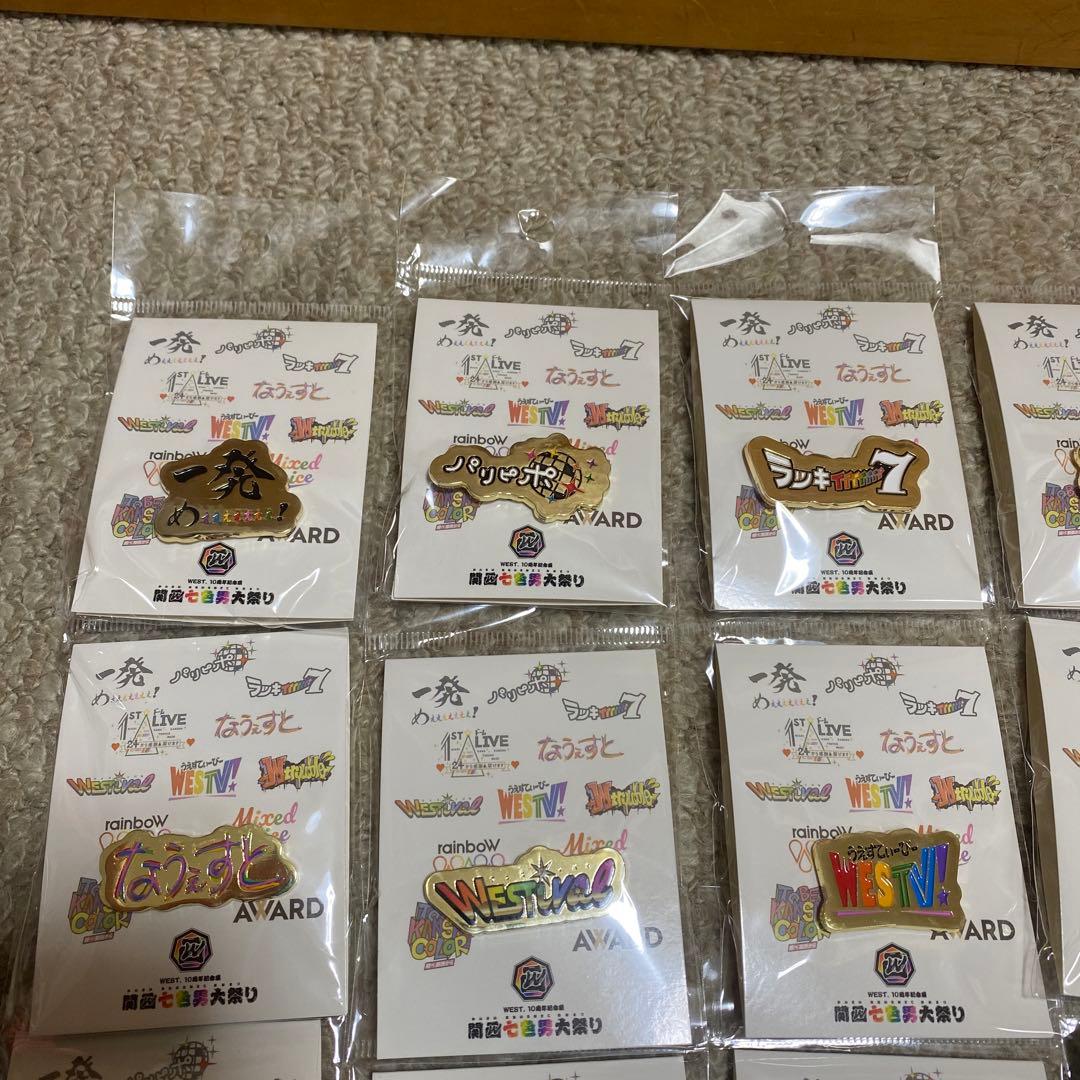 WEST. 関西七色男大祭り ピンバッチ 全種類 セット - メルカリ