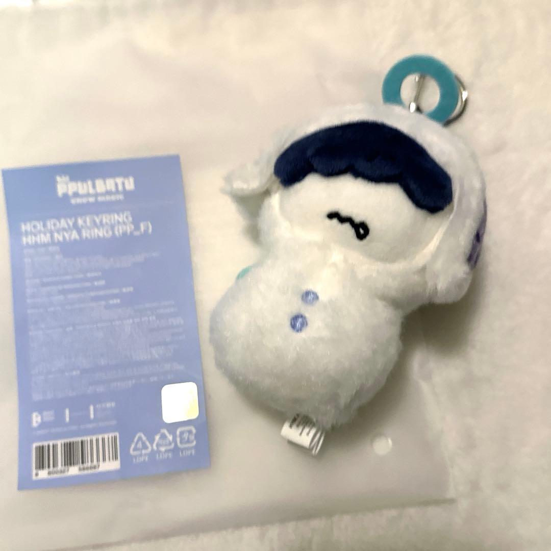 TXTプルバトゥ フムニャリン Holiday キーリング SNOW MAGIC - メルカリ
