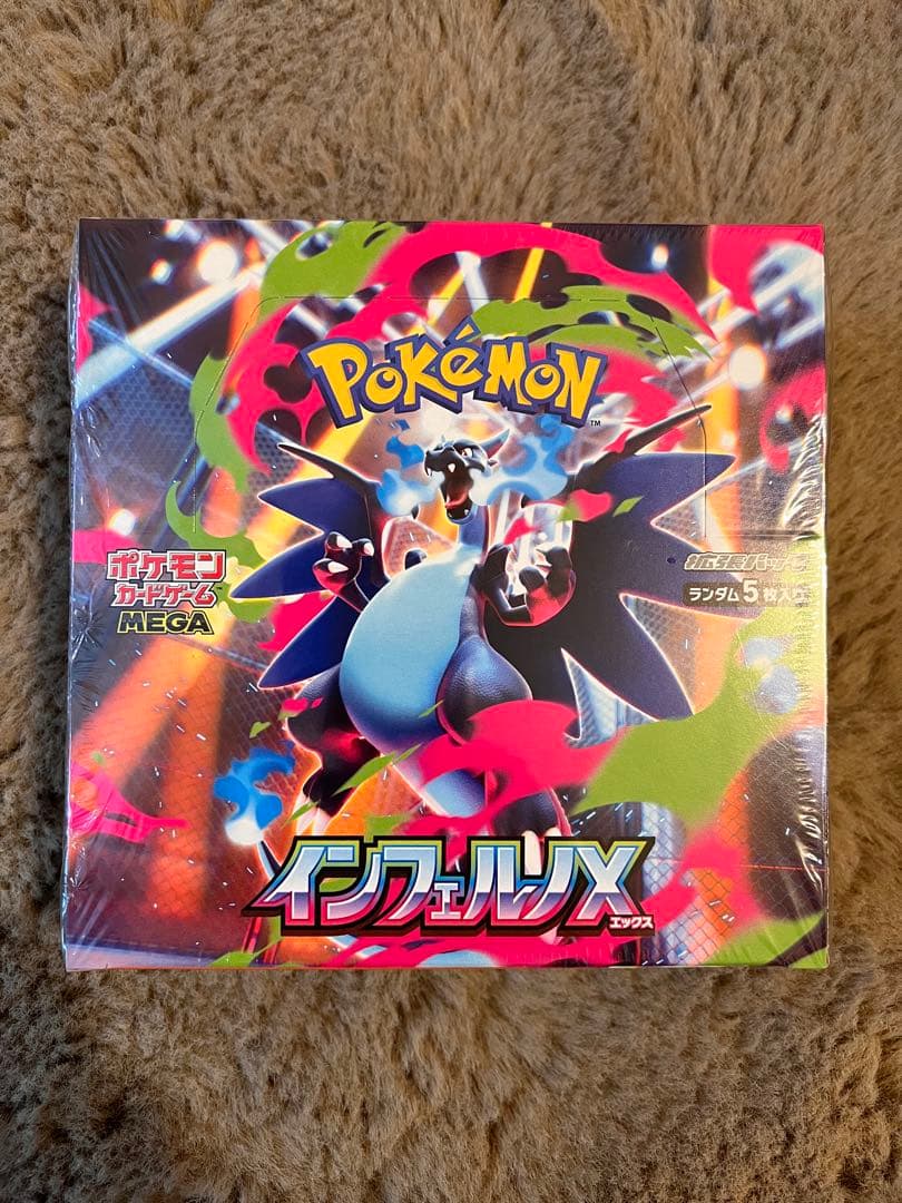 ポケモンカードインフェルノX ポケモンカードメガドリームex