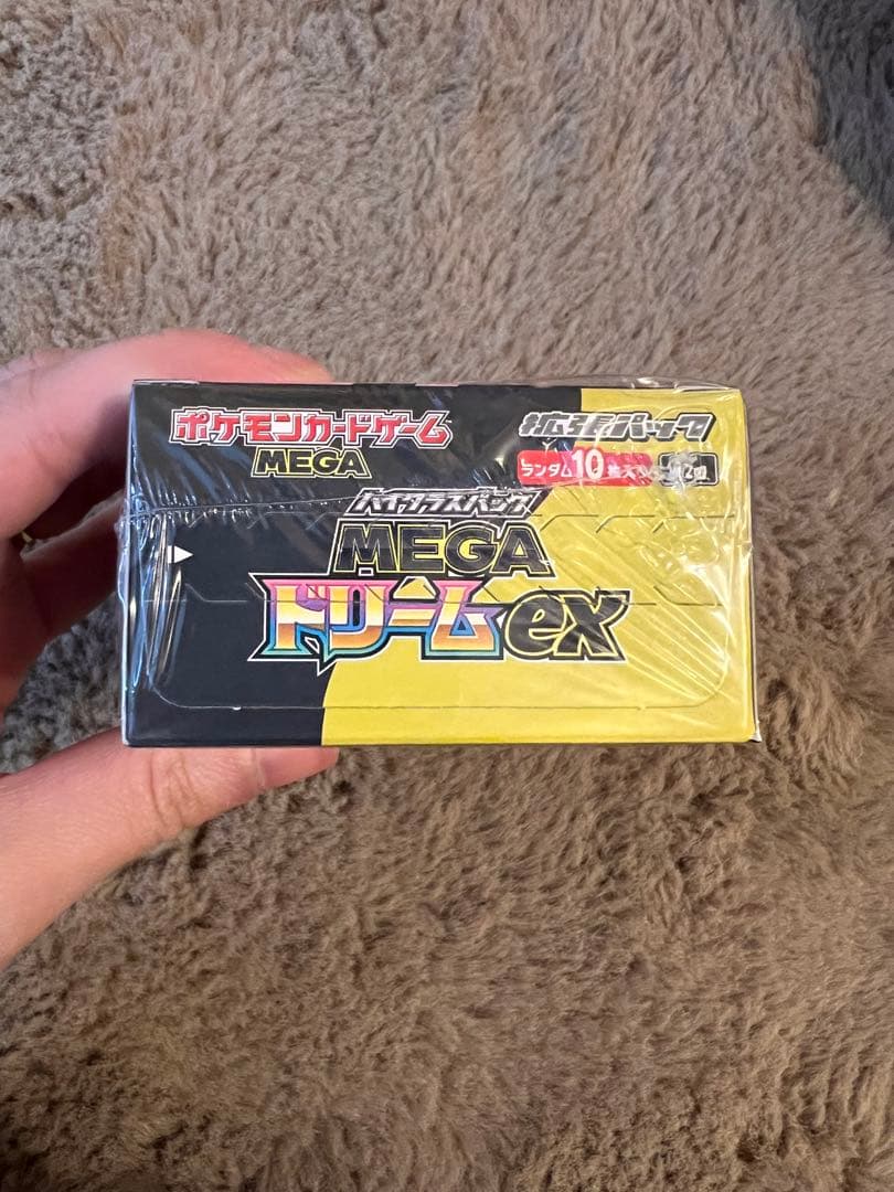 ポケモンカードインフェルノX ポケモンカードメガドリームex