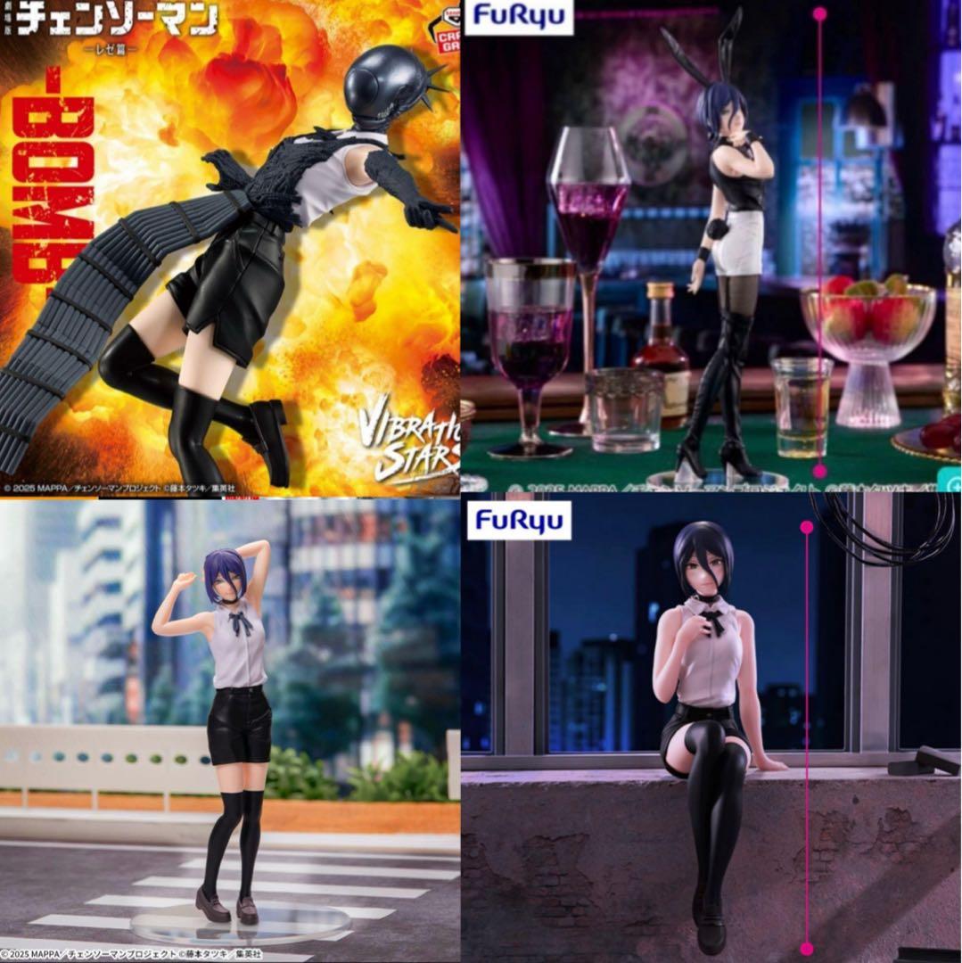 チェンソーマン　レゼ　フィギュア4個セット