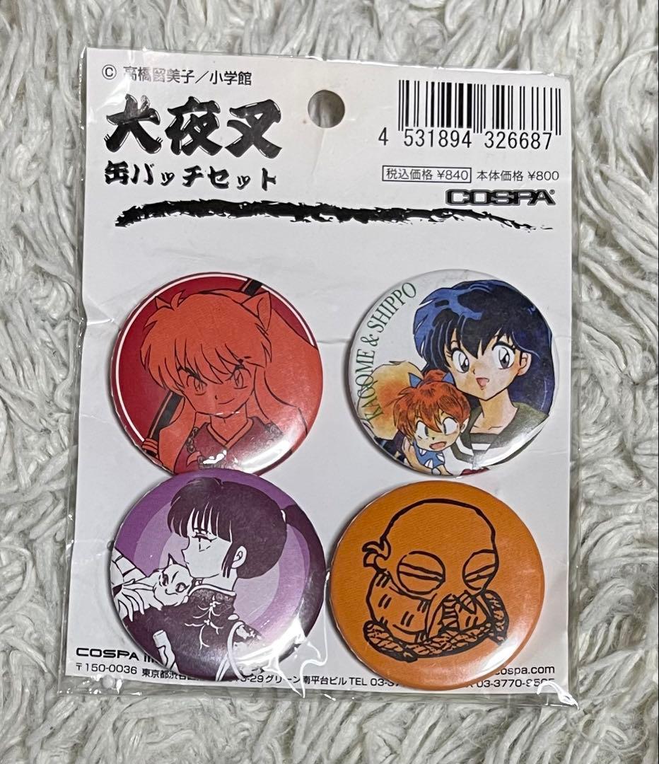 犬夜叉缶バッチセット [犬夜叉] COSPA