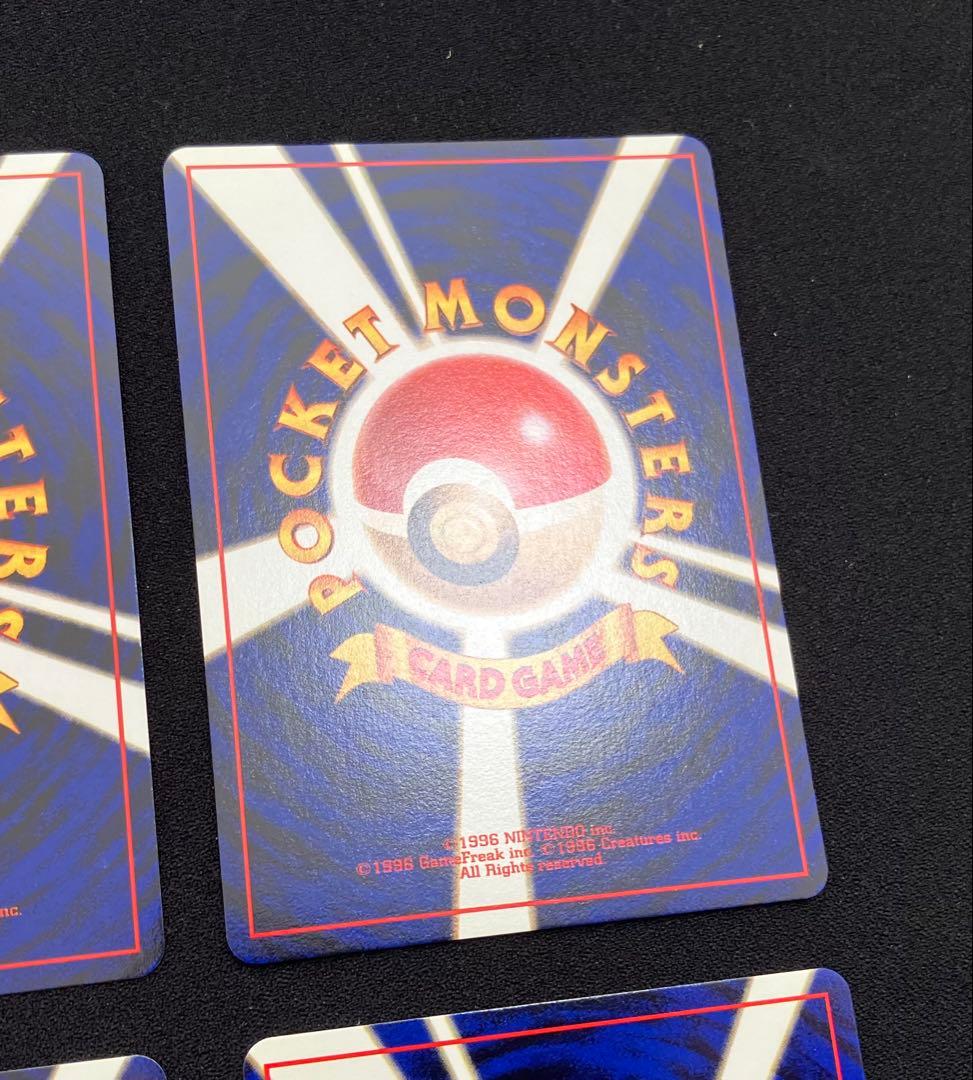 Q1404】すぐわかるポケモンカードの遊び方最新版ver.2と旧裏4枚 - メルカリ