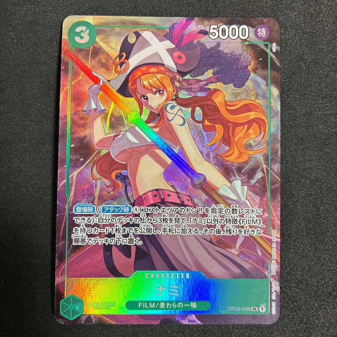 ワンピース カード ナミ パラレル プロモ OP02-036 - メルカリ