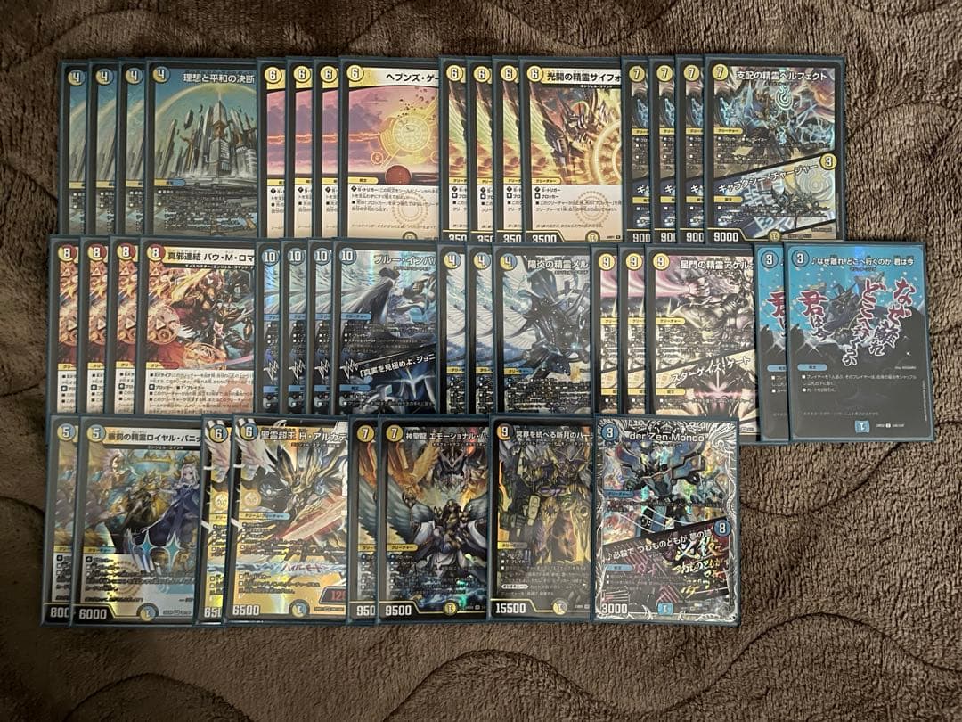 青白天門 デッキ デッキ 青白天門 - メルカリ