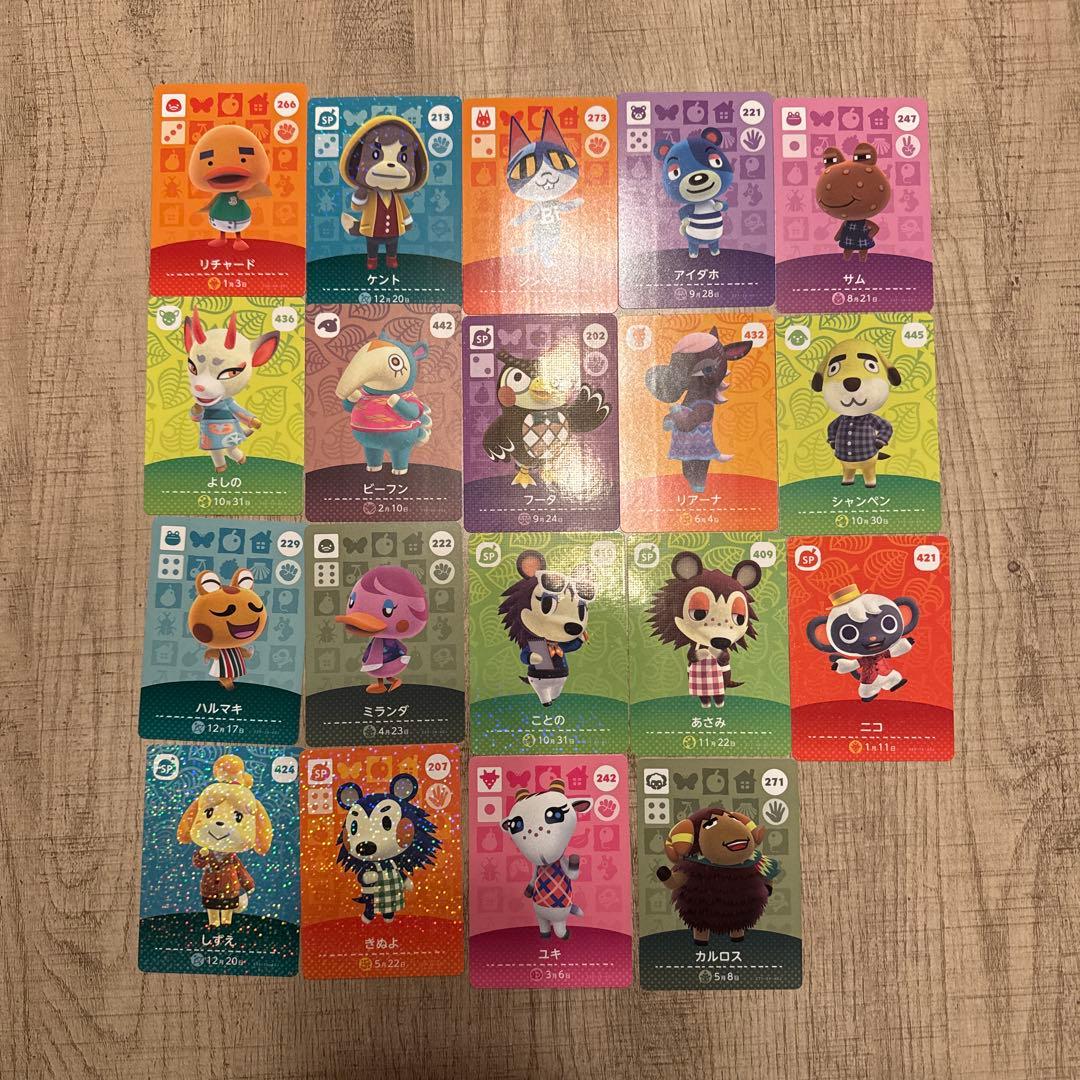 あつまれ どうぶつの森 amiiboカード まとめ売り バラ売り不可 - メルカリ