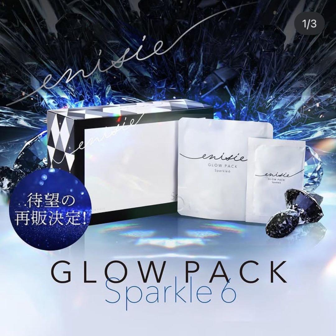 パック・フェイスマスク GLOW PACK Sparkle 6