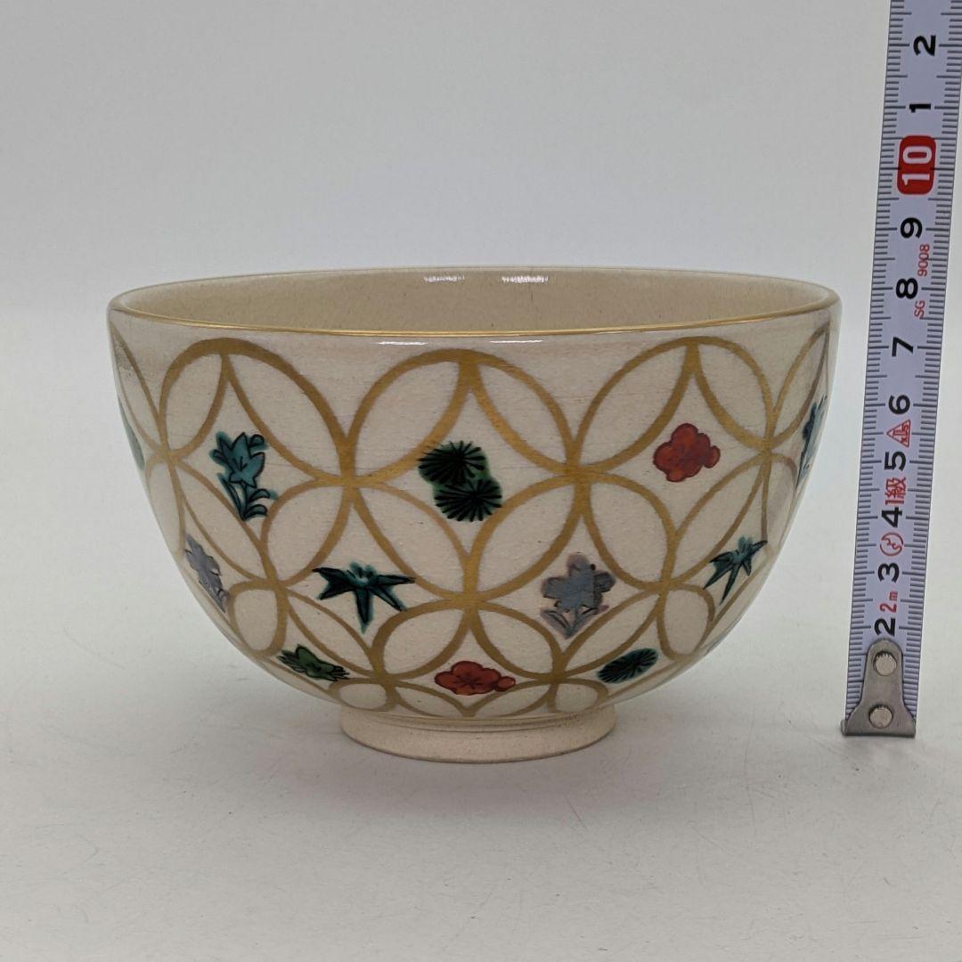 川添寿楽 京焼 仁清四季七宝絵茶盌 共箱共布 清水焼 抹茶碗 抹茶茶碗