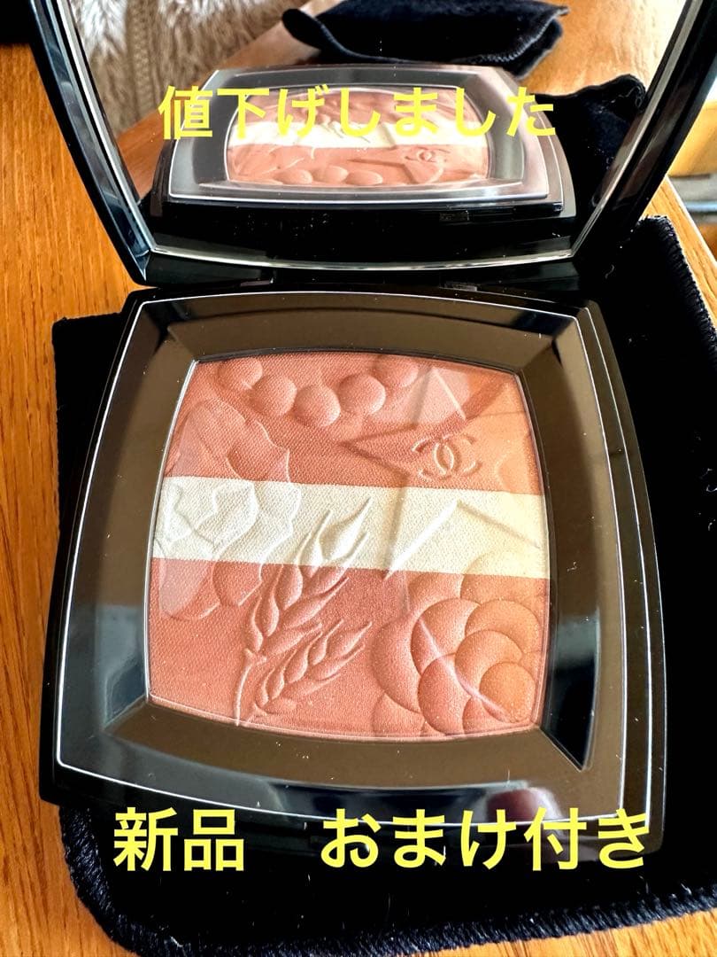 【特別限定品】シャネル　レ　シーニュドゥシャネル　998 ペッシュルミエール