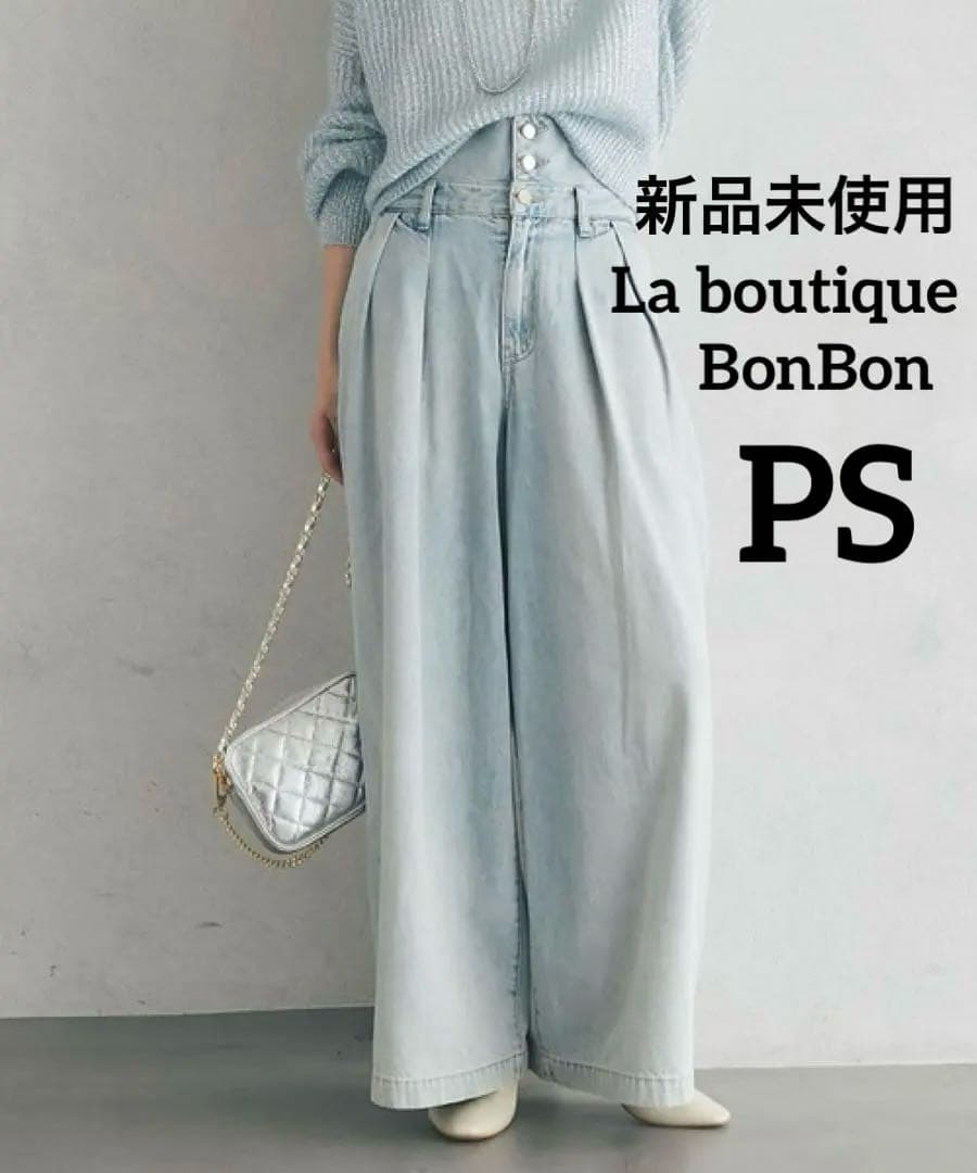 新品　La boutique BonBon ハイウエストバギーデニム S