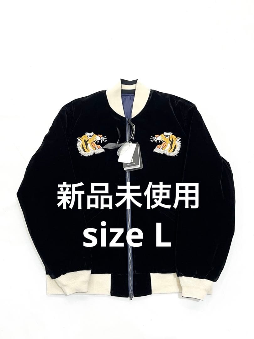 新品未使用　TAION タイオン　スカジャン　size L