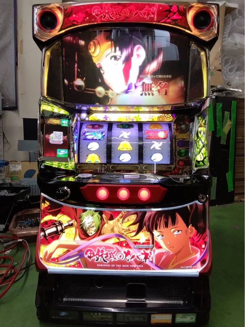パチスロ　実機 税込 サミー Ｓ パチスロ甲鉄城のカバネリ ＺＲ◆斑点不問