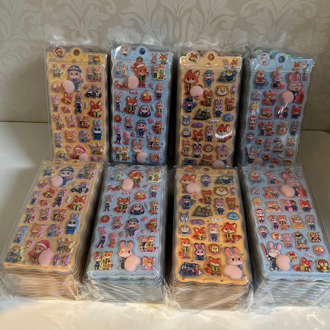 ズートピア2 おしりシール80枚