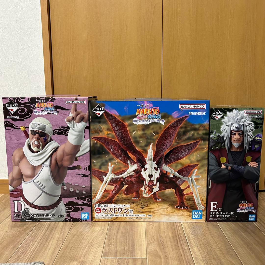 ナルト一番くじ　D賞 E賞 ラストワン賞 フィギュア３体セット