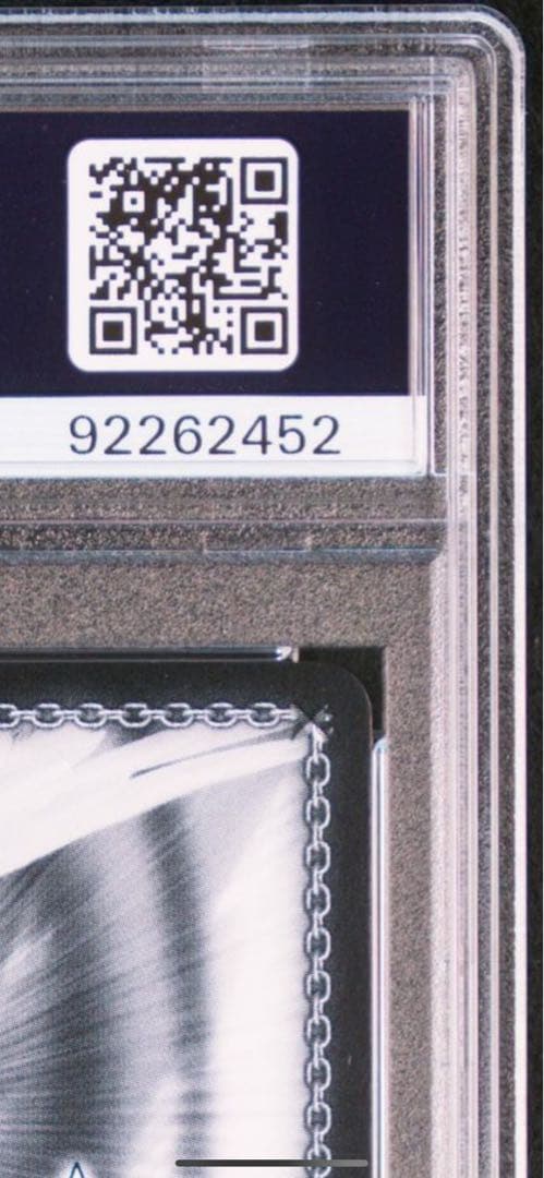 ヴァイス SEC サイン 建国宣言の王座 アルベド オバロPSA10