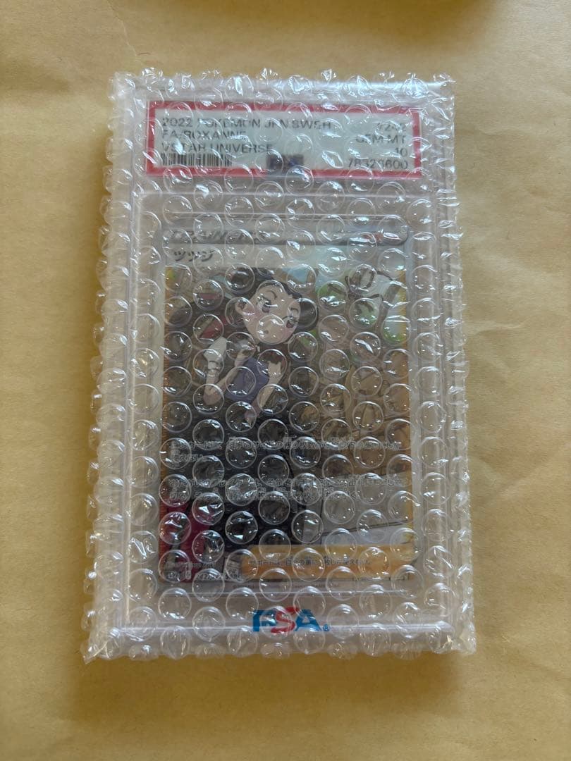 [PSA10] ツツジ SAR SV2D VSTARユニバース 242/172