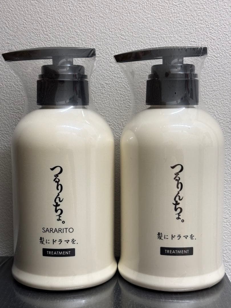 つるりんちょトリートメント２本セット