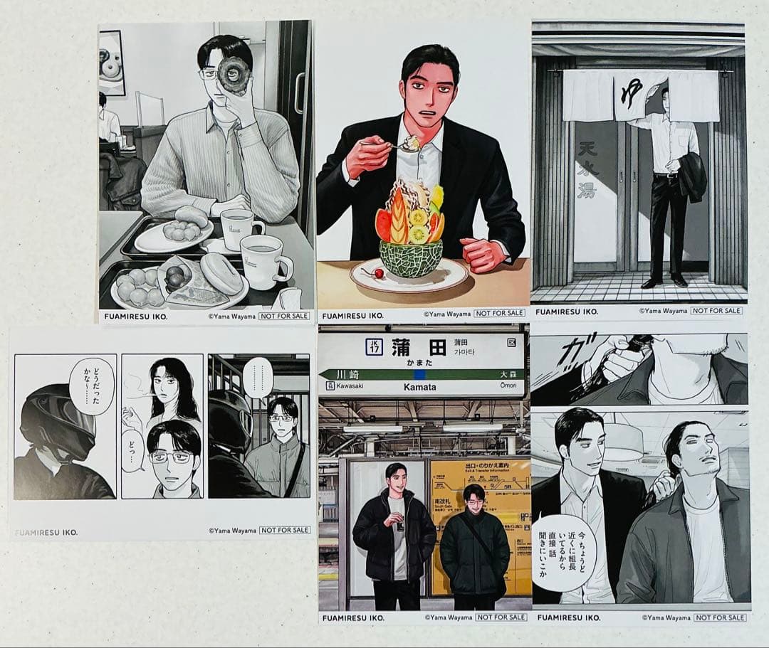 カラオケ行こ！ ファミレス行こ。アニメイト特典 全6種 - メルカリ