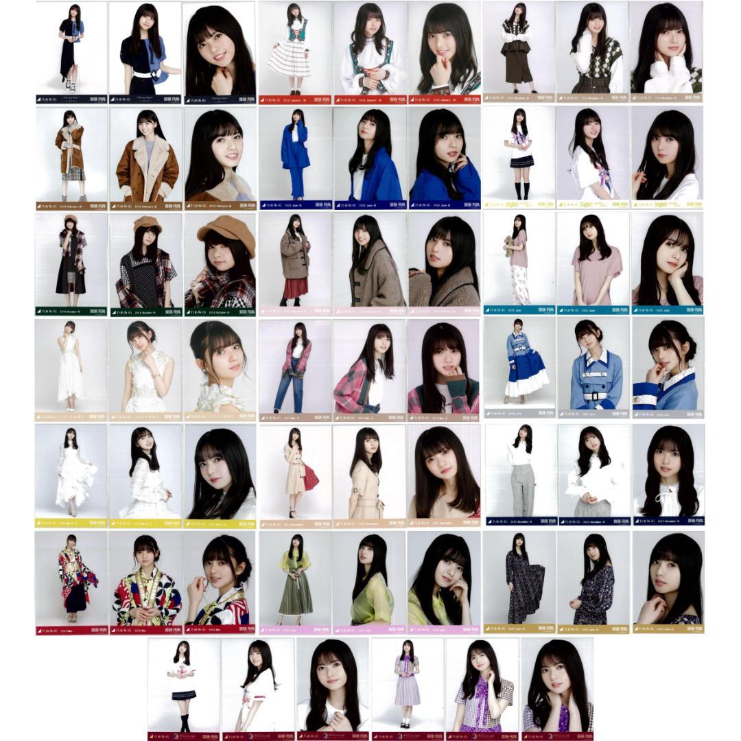 乃木坂46 生写真 齋藤飛鳥 2019年 2020年 まとめ売り コンプ