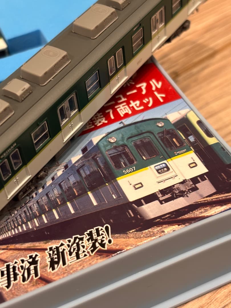 マイクロエース Nゲージ 京阪 5000系 ４次車 新塗装 A-6873