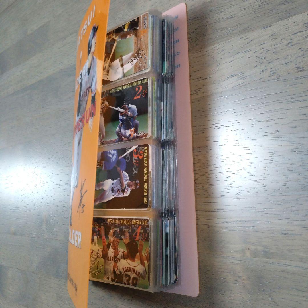 松井秀喜ホームランカード コンプリート558枚 フォルダー7冊付き