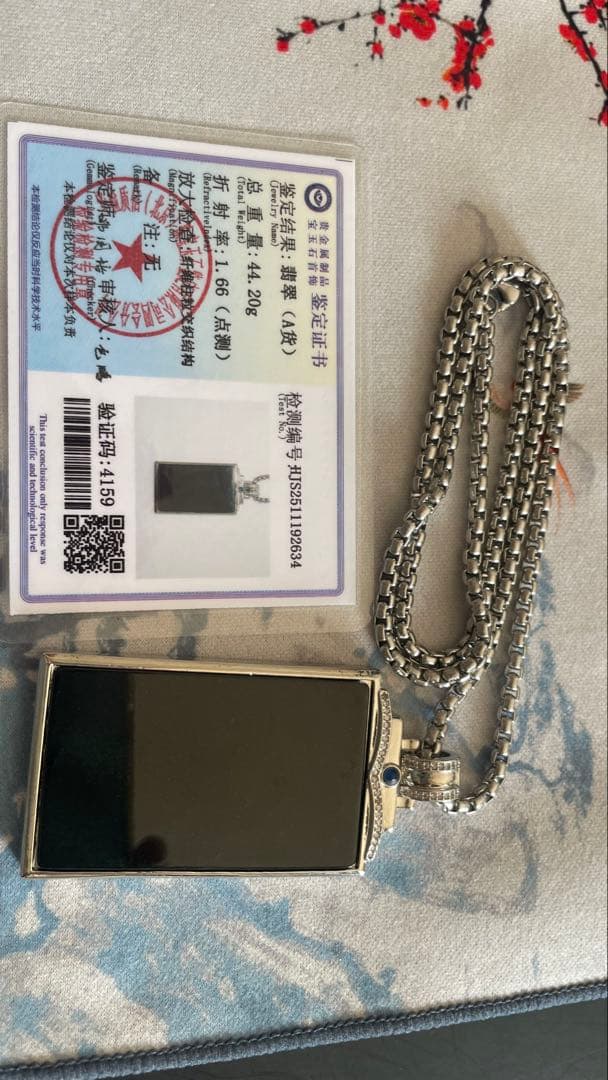 バレンタインに】天然石 墨翠（黒翡翠）ペンダントネックレ