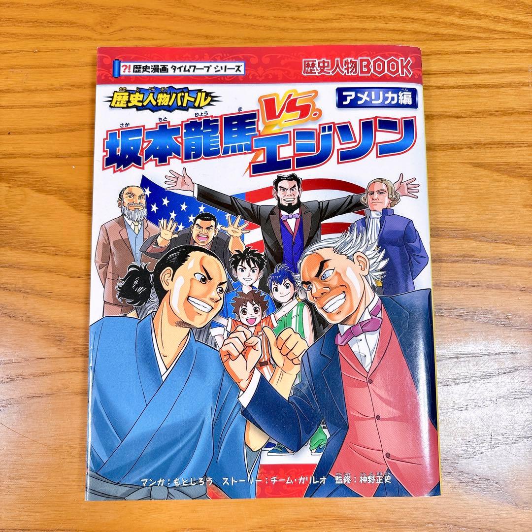 がんちゃん様 リクエスト 2点 まとめ商品 - メルカリ