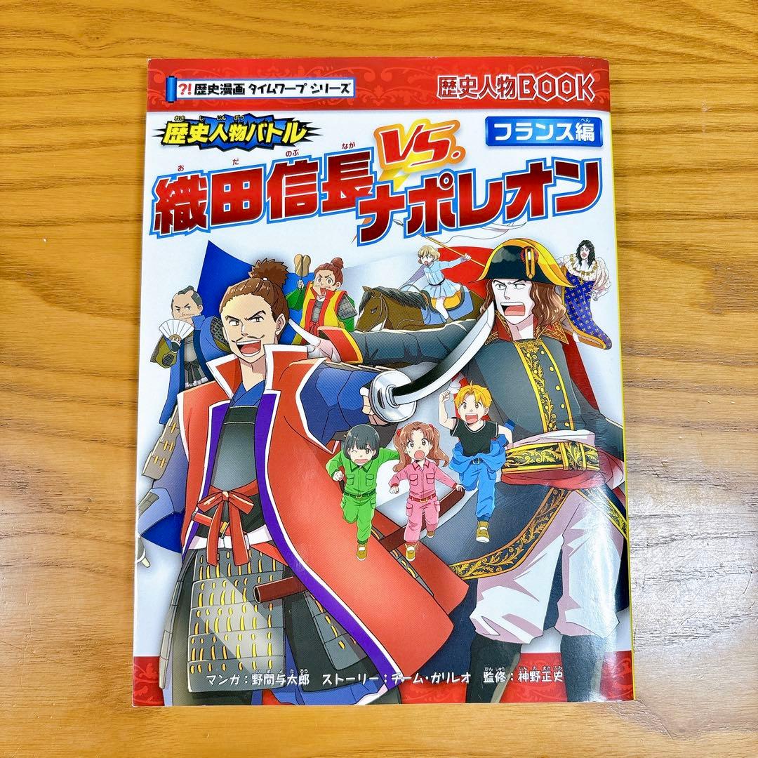 がんちゃん様 リクエスト 2点 まとめ商品 - メルカリ