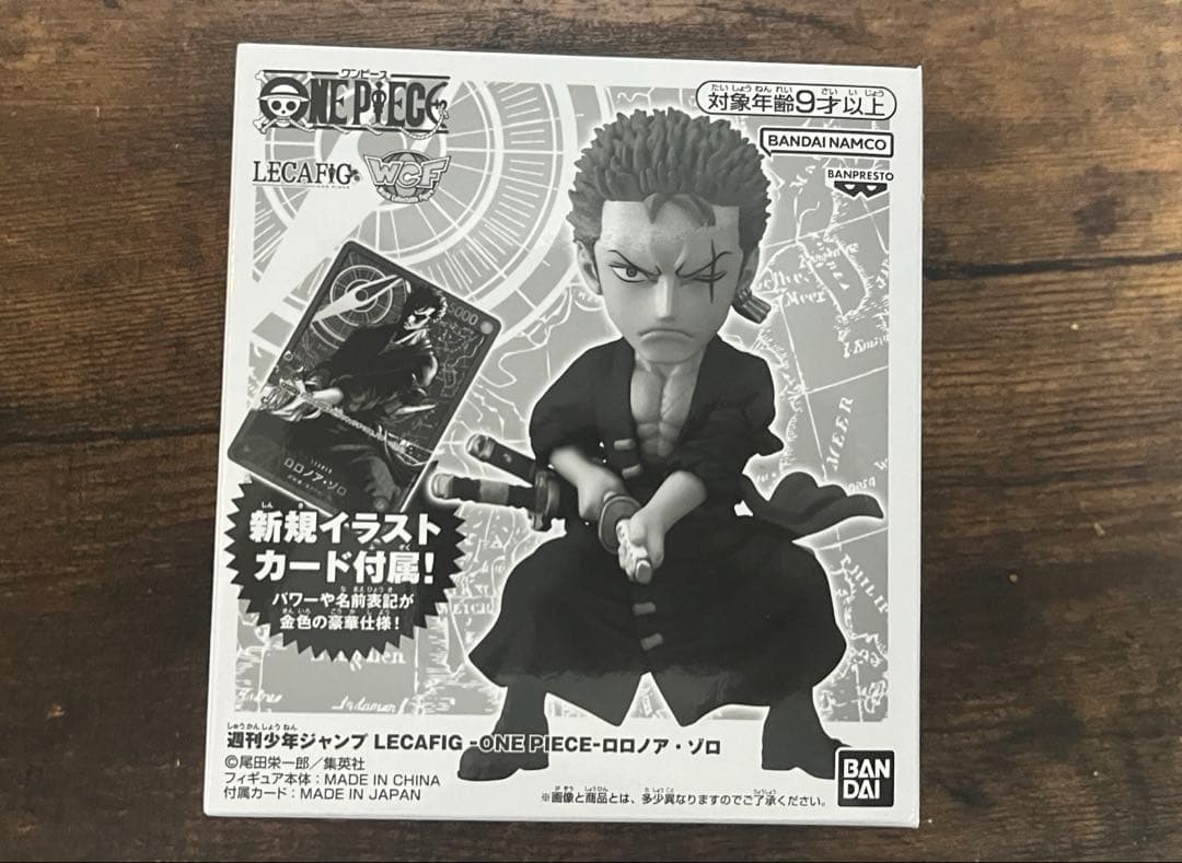p*p様 ワンピースカード　ゾロ　レカフィグ　応募者全員サービス ワンピースカード ジャンプ応募者全員サービス レカフィグ ゾロ カード